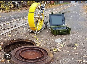 приемка: Промышленный комплект для телеинспекции труб и коллекторов - — 1