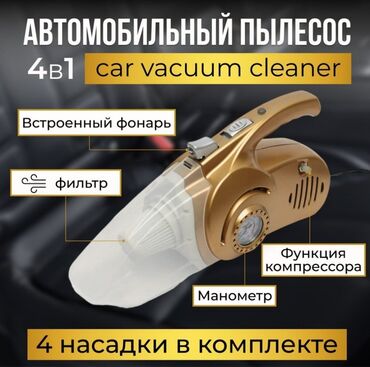 Пылесосы: Пылесос, Вертикальный, Сухая, Контейнер — 4