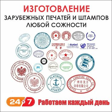 Печать: Лазерная печать, | Этикетки