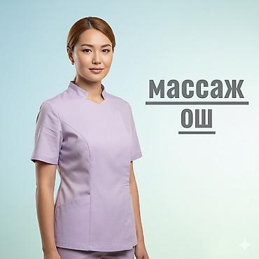 SPA-салон | Массаж