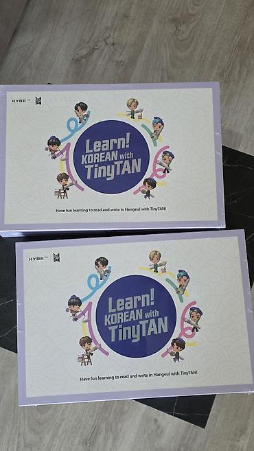 Книги и журналы: Learn! KOREAN with BTS Набор для изучения корейского языка с BTS - — 4