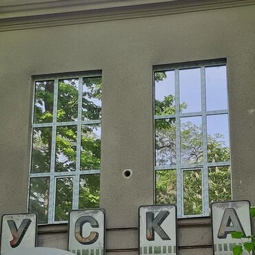 Пластиковые окна на заказ: Окна пластиковые ОКНО принимаем на заказ пластиковые и алюминиевые — 28