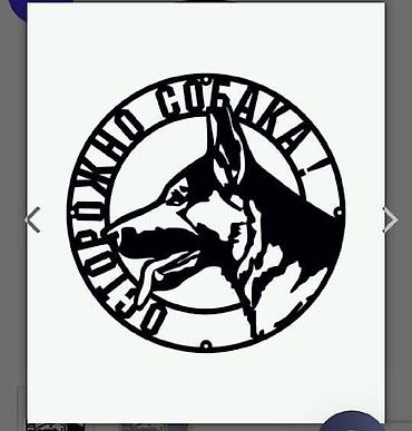 Сварка: ЧПУ плазменная резка металла. От 1до 30мм. Предоставляем услуги резки — 2