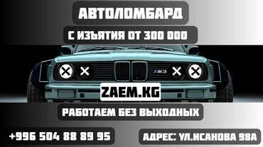 сколько стоит наращивание ногтей с покрытием: Автоломбард | Займ