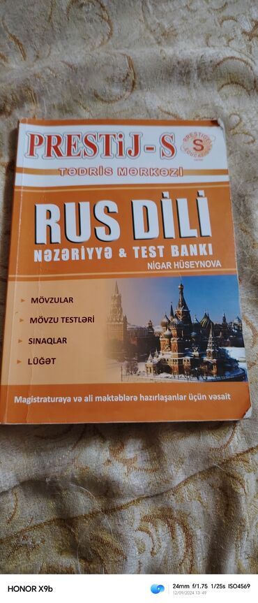 rus dili kitabı 6 cı sinif: Книги, журналы, CD, DVD