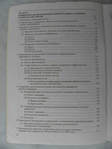 Knjige i stripovi: Knjiga:Zeleznicka mreza Srbije (4),283 str.ocuvana — 3