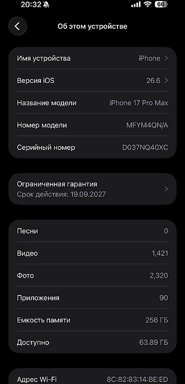 cmf buds pro 2 бишкек: IPhone 17 Pro Max, Жаңы, 256 ГБ, White Titanium, Заряддоочу түзүлүш, 100 % — 3