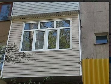 мастеры: Утепление балкона лоджии пластиковые окна производство: Турция — 7