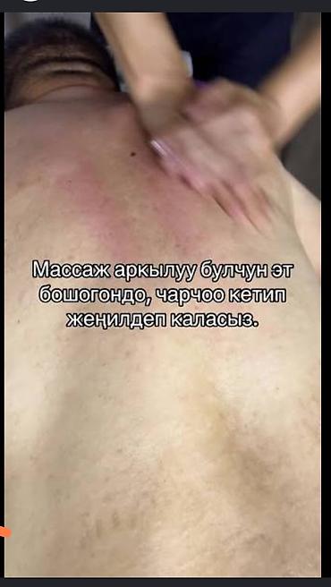 Массаж: Здравствуйте! Так получилосьчто я в один момент осталась без — 2
