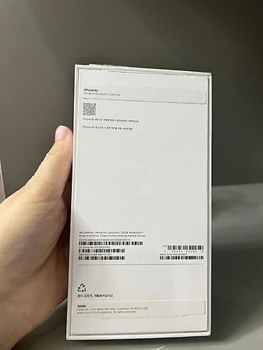 iphone x icloud: IPhone Air, Light Gold, 256GB Model A3517 — 8