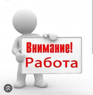 работа раннер: Нужна девушка до 25 лет общительная требуется знание базовых