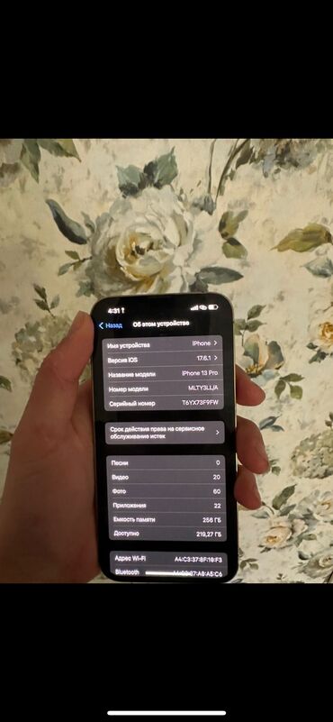iphone 12 pro цена бишкек: IPhone 13 Pro, Жаңы, 256 ГБ, Алтын, Заряддоочу түзүлүш, 96 %