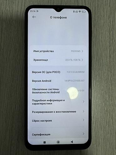 redmi note 12 pro lalafo: Смартфон POCO M5 Основные характеристики: - Дисплей с каплевидным — 4