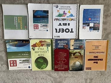 inter: Сборник книг и учебников по языкам, гуманитарным наукам и технике — 4