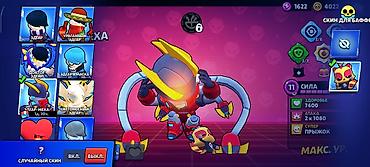 чехлы бу: Игровой аккаунт Brawl Stars Основные параметры: - Кубки: 36 225 — 5