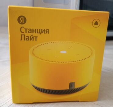 умная колонка алиса купить дешево: Умная колонка Яндекс Станция Лайт в компактном корпусе желтого цвета