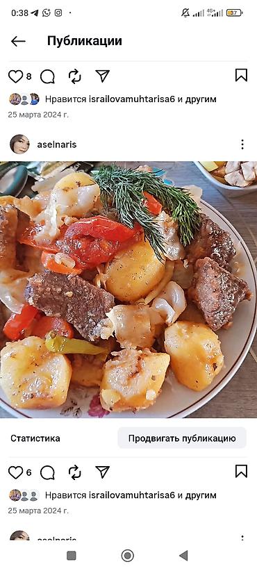 Кондитерские изделия, сладости: Домашняя выпечка и десерты на заказ. Ассортимент: - Пирожные — 18