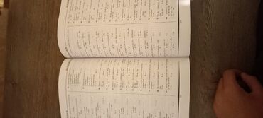 İngilis dili: İngilis dili 5-ci sinif, 2022 il, Ünvandan götürmə — 3