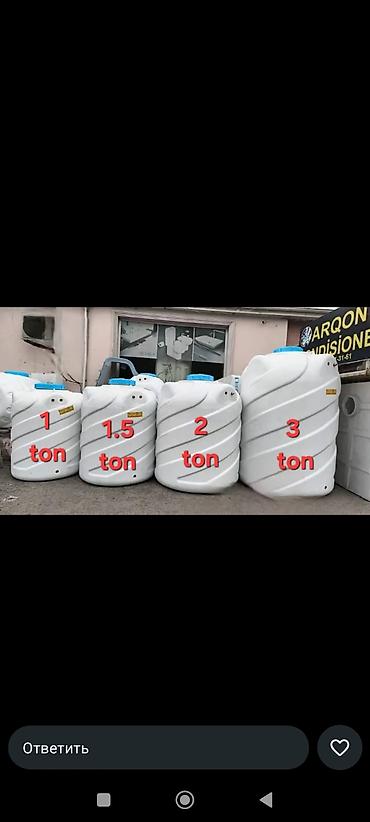 Baklar və çənlər: Şimşek brendinin polietilen su anbarları - Həcm variantları: 750 lt — 32