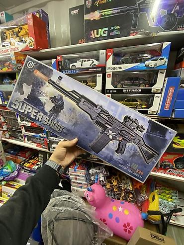 пистолет сигнал: Игрушечный автомат Super Shoot - Детский игровой набор в коробке с — 1