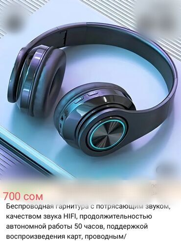 продаю связи с переездом: Беспроводные полноразмерные наушники черного цвета с закрытым