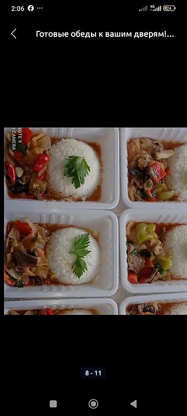 Готовые блюда, кулинария: Готовые обеды с доставкой. Предлагаются разнообразные порционные — 2