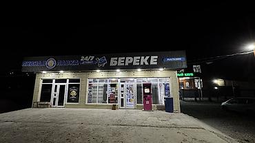 кафе ош: Продается готовый Магазин «Береке» — круглосуточный 24/7 продуктовый — 5
