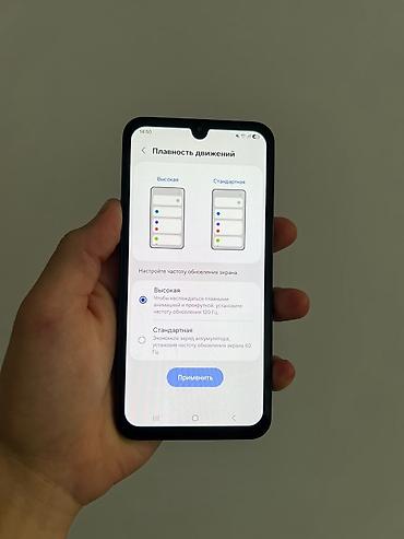самсунг а 37 цена в бишкеке: Samsung Galaxy A34 5G 128 гб ✅️ Состояние отличное✅️ Царапин и трещин — 7
