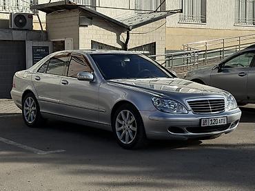 Mercedes-Benz: Mercedes-Benz S-Class: 2004 г., 5 л, Автомат, Бензин, Седан — 10