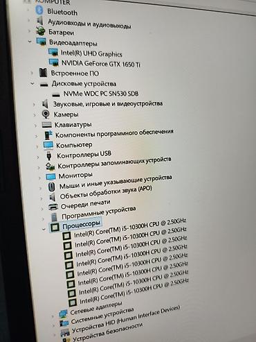 Ноутбуки Acer: Игровой, Б/у, Intel Core i5 — 9