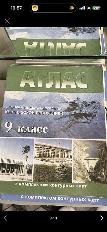 Книги и журналы: Книги, от 50 — 4