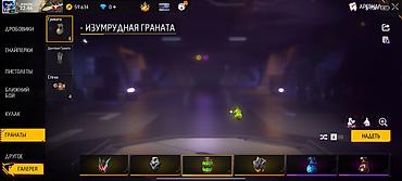 отун бесплатно: Игровой аккаунт Free Fire - Уровень профиля: 46 - Режим: Королевская — 3