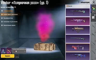 Настольные игры: Продаётся аккаунт в pubg mobile не дорого! — 5