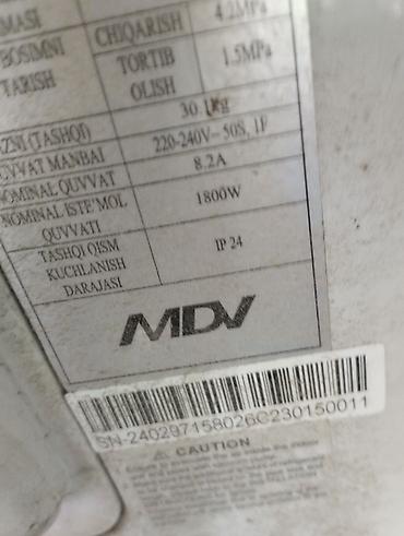 стенный печь: Куплю внутренний блок кондиционера MDV. Требуемые характеристики (по — 1