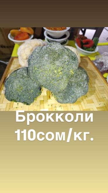 продаю кукурузы: Замороженные овощи