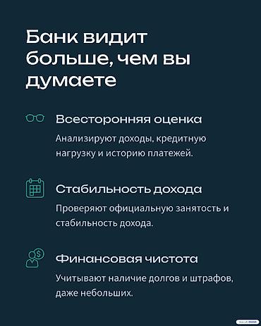 халык банк: AUTO LINK — оформление автокредита - Быстрое оформление: сопровождаем — 3