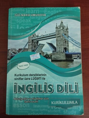 продленка 1 4 класс бишкек: İngilis dili abituriyent və müəllimlər üçün tədris vəsaiti