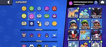 Digər kolleksiyalar: Brawl Stars oyun hesabı - Kupa: 67 311 - Brawlerlər: 102/102 (bütün — 10
