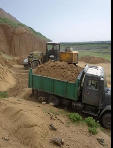 Другое: Бесплатная доставка — 8