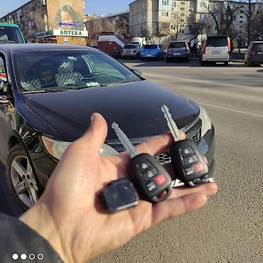 Другие автоуслуги: Изготовления колючей Ремонт замок зажигания Аварийное вскрытие — 8