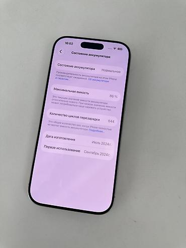 iphone 10plus: IPhone 16 Pro, Б/у, 512 ГБ, White Titanium, 86 % — 9