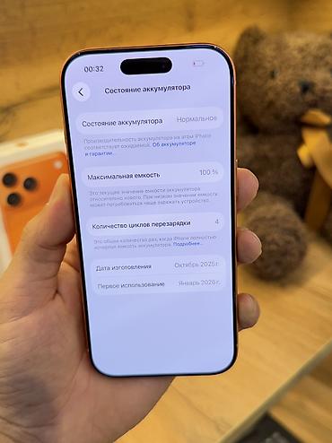 google pixel 9 pro xl: IPhone 17 Pro, Новый, 256 ГБ, Оранжевый, Коробка, В рассрочку, 100 % — 9