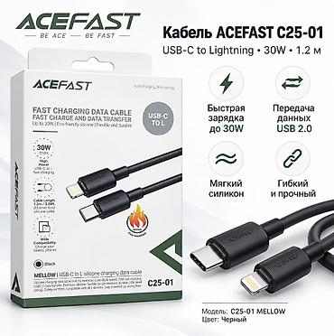 Товары для праздников: Кабели ACEFAST USB‑C to Lightning 1) ACEFAST C28‑01 - Быстрая зарядка — 1