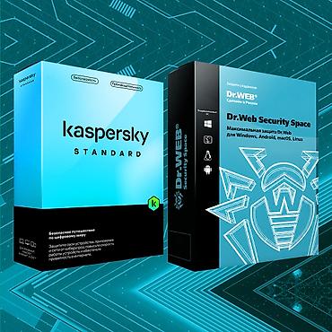 🛡️ Antivirus Kaspersky / Dr.Web [ Kaspersky Standard ] 1 cihaz / 6