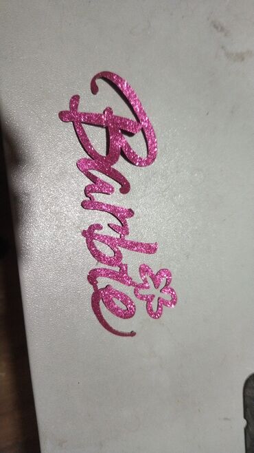 Вышивка: Компьютерная вышивка — 5