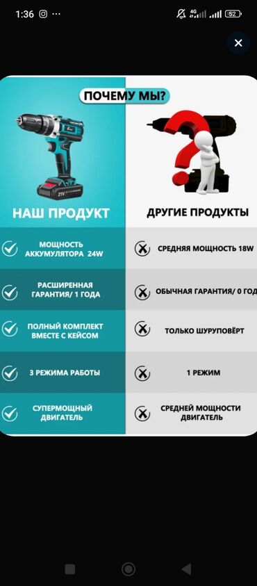 резак б у: Дрель-шуруповерт, 21 В, 50 Нм, 2 АКБ Очен хороший с двумя батарейками