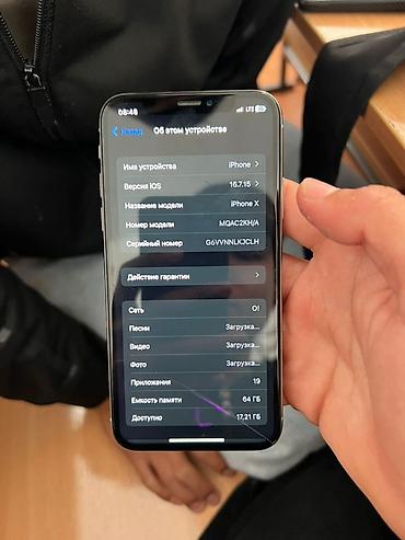 Apple iPhone: IPhone X, Б/у, 64 ГБ, Space Gray, 99 % — 10