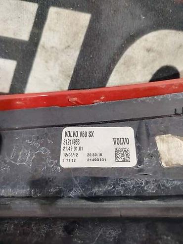 auto diagnostika: LEVO STOP SVETLO ZA VOLVO V60 OD 2010. DO 2018. GOD. | Levo stop — 2