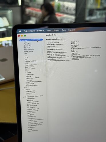 Ноутбуки: Ноутбук, Apple, 8 ГБ ОЗУ, Apple M3, 15.4 ", Б/у, Игровой, память SSD — 6