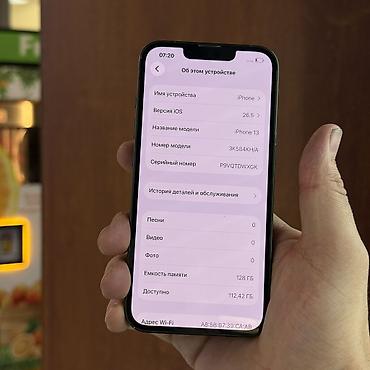 bishdroid: IPhone 13, Б/у, 128 ГБ, Зеленый, 77 % — 7